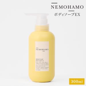 選べる2個セット アラレフア ヘア＆ボディウォッシュ 300ml×2 `ala