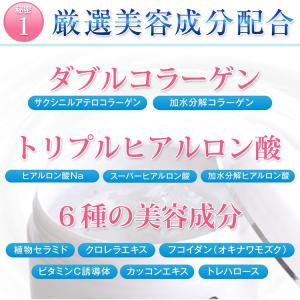 アカラン エッセンシャルウォータージェル 25...の詳細画像3