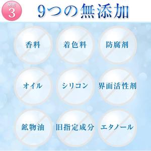 アカラン エッセンシャルウォータージェル 25...の詳細画像5