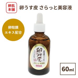 専用様　ラントゥルース　導入美容液　20ml 6本セット ラントゥルース導入美容液 ラントゥース導入美容液 専用様 ラン