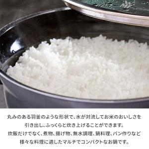 WMF フュージョンテック ミネラル ライスポ...の詳細画像2