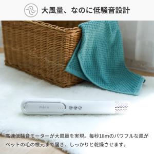 mino ペットドライヤー ペットドライヤー ...の詳細画像3