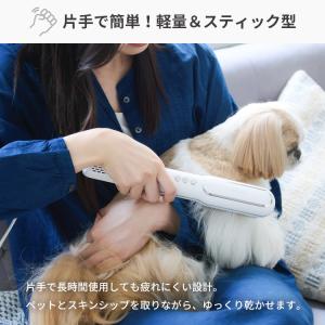 mino ペットドライヤー ペットドライヤー ...の詳細画像4