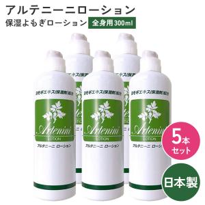 正規販売店 2点セット hatsuka ミネラルコンディショナー＆ボタニカル