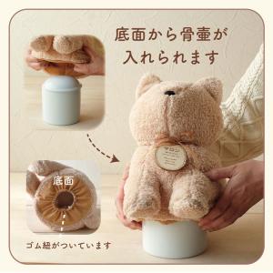 名入れプレート付き UTATANE ペット骨壺...の詳細画像5