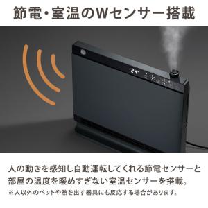 節電/室温センサー付 大風量加湿パネル セラミ...の詳細画像2