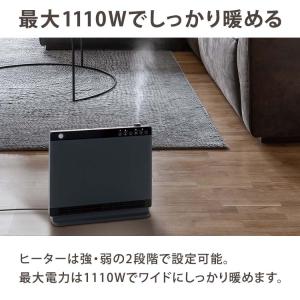 節電/室温センサー付 大風量加湿パネル セラミ...の詳細画像3