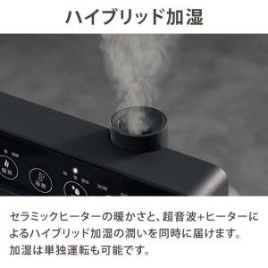 節電/室温センサー付 大風量加湿パネル セラミ...の詳細画像4
