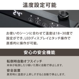 節電/室温センサー付 大風量加湿パネル セラミ...の詳細画像5