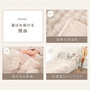7Life ふわとろ毛布 200×200 ワイ...の詳細画像2
