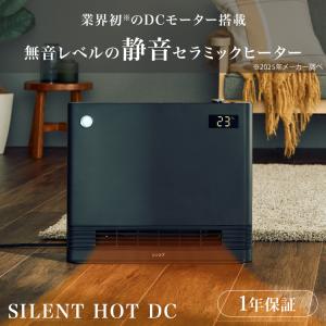 クーポン発行中 QUADS 静音パネルDCセラ...の詳細画像1