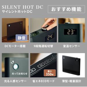 クーポン発行中 QUADS 静音パネルDCセラ...の詳細画像2
