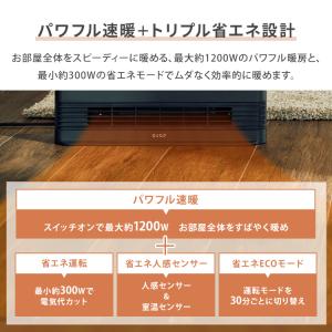 クーポン発行中 QUADS 静音パネルDCセラ...の詳細画像4