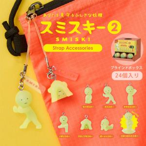 クーポン発行中 SMISKI Strap Accessories Series3 アソートボックス