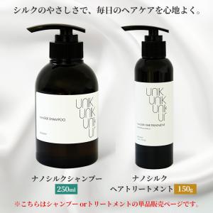 UNIK ナノシルクシャンプー 250ml ナ...の詳細画像1