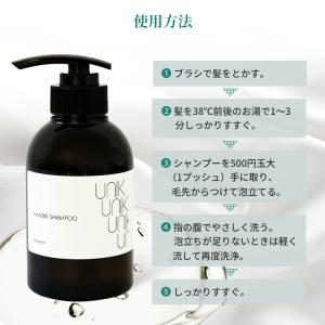 UNIK ナノシルクシャンプー 250ml ナ...の詳細画像4