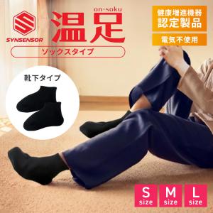 バイオラバー Gタイプ（専用カバー付き）遠赤外線ラバー 山本化学工業
