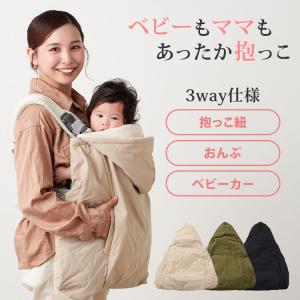 2025年最新 emoka 抱っこ紐/ベビーカ...の詳細画像1