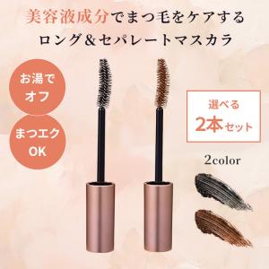 2本セット anelia natural トリ...の詳細画像1