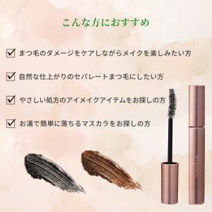 2本セット anelia natural トリ...の詳細画像5