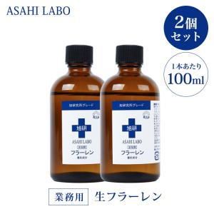 NU SKIN（ニュースキン） ビューティー エッセンス デュオ 50ml（25ml