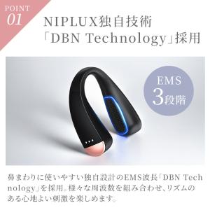 NIPLUX 鼻用美顔器 QNose キュノー...の詳細画像2