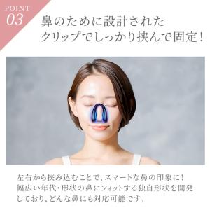 NIPLUX 鼻用美顔器 QNose キュノー...の詳細画像4