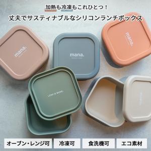 mana.ORGANIC LIVING シリコ...の詳細画像1