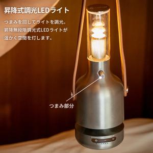 MoriMori LEDランタンスピーカー ウ...の詳細画像2