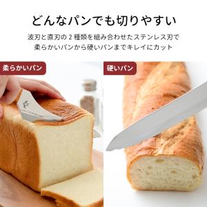 クーポン発行中 つばめのパンナイフミニ 日本製...の詳細画像3