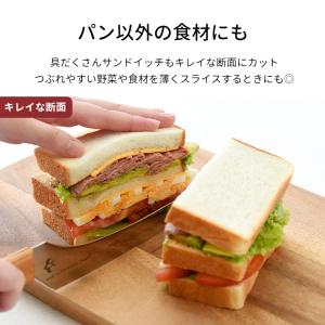 クーポン発行中 つばめのパンナイフミニ 日本製...の詳細画像4