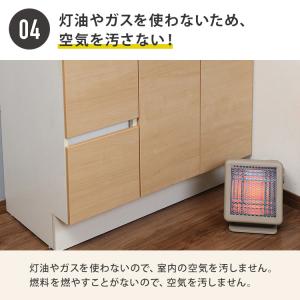 ビームヒーターミニ TOHO RELICIA ...の詳細画像5