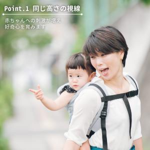 ぽんほんぽ ponhonpo おんぶ紐 おんぶ...の詳細画像3