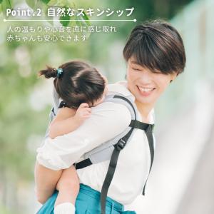ぽんほんぽ ponhonpo おんぶ紐 おんぶ...の詳細画像4