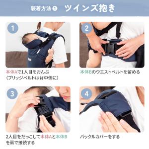 クーポン発行中 ツインズキャリー コネクト 双...の詳細画像4