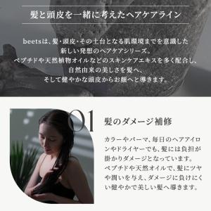 正規販売店 リフトスキャルプカッサコーム be...の詳細画像2