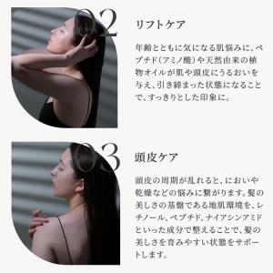 正規販売店 リフトスキャルプカッサコーム be...の詳細画像3