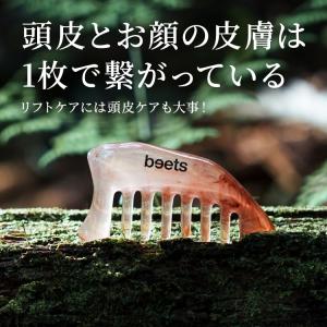 正規販売店 リフトスキャルプカッサコーム be...の詳細画像4