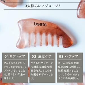 正規販売店 リフトスキャルプカッサコーム be...の詳細画像5