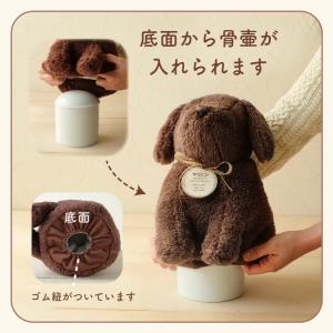 UTATANE ペット骨壺カバー もこち DO...の詳細画像5