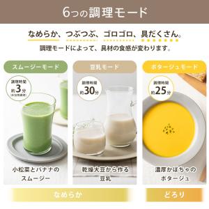 クーポン発行中 ピーコック マルチスープポット...の詳細画像2