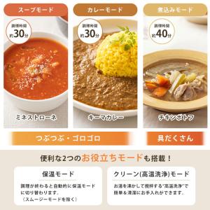 クーポン発行中 ピーコック マルチスープポット...の詳細画像3