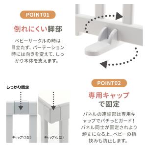 リッチェル パーテーションにも使えるベビーサー...の詳細画像3