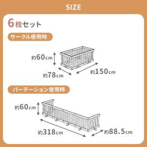 リッチェル パーテーションにも使えるベビーサー...の詳細画像5