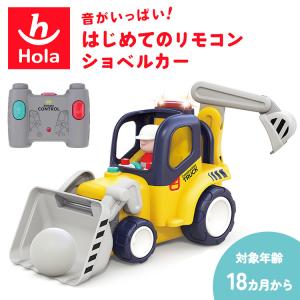 100円OFFクーポン 音が出るショベルカー