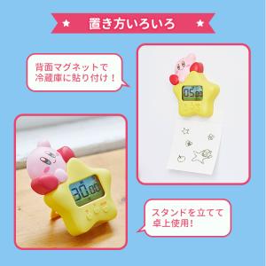 CCP きゃらタイマー 星のカービィ キッチン...の詳細画像5