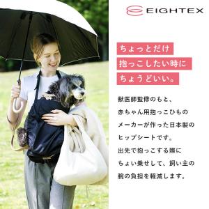 クーポン発行中 EIGHTEX ヒップシートE...の詳細画像1