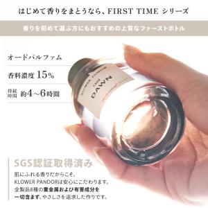 KLOWER PANDOR EAU DE PA...の詳細画像3