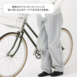 2026年最新版 裾調節機能付き 防水パンツ ...の詳細画像2