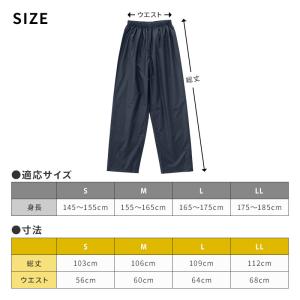 2026年最新版 裾調節機能付き 防水パンツ ...の詳細画像4